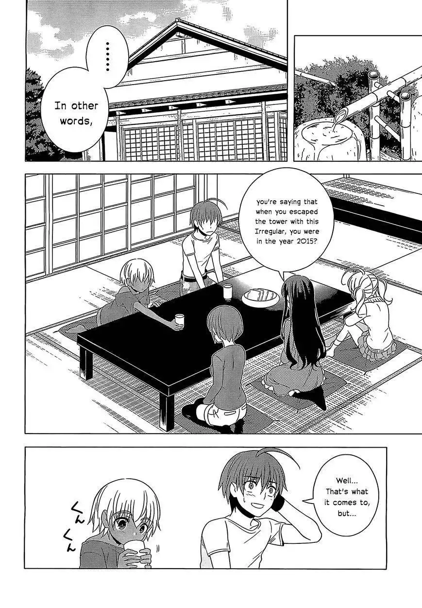 Improper Capture Method of Classmates ANDamp; Labyrinth Chapter 14 14